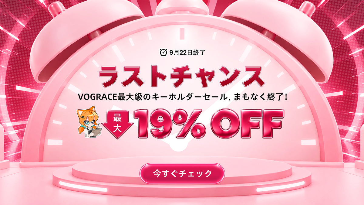 公式Xで開催！抽選で1名様にご注文代金を還元