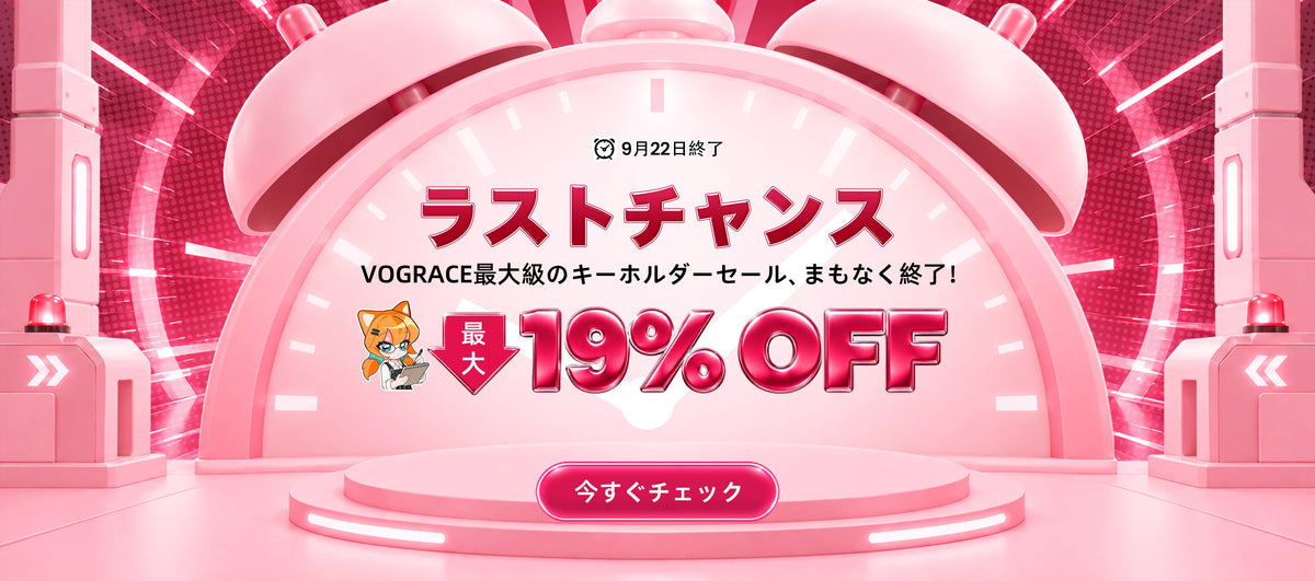 公式Xで開催！抽選で1名様にご注文代金を還元