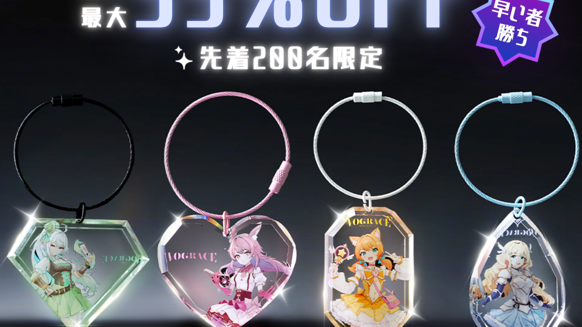 新作「宝石カット風アクリルキーホルダー」先行予約スタート