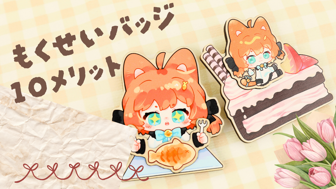 オリジナル多層木製バッジの10のメリット