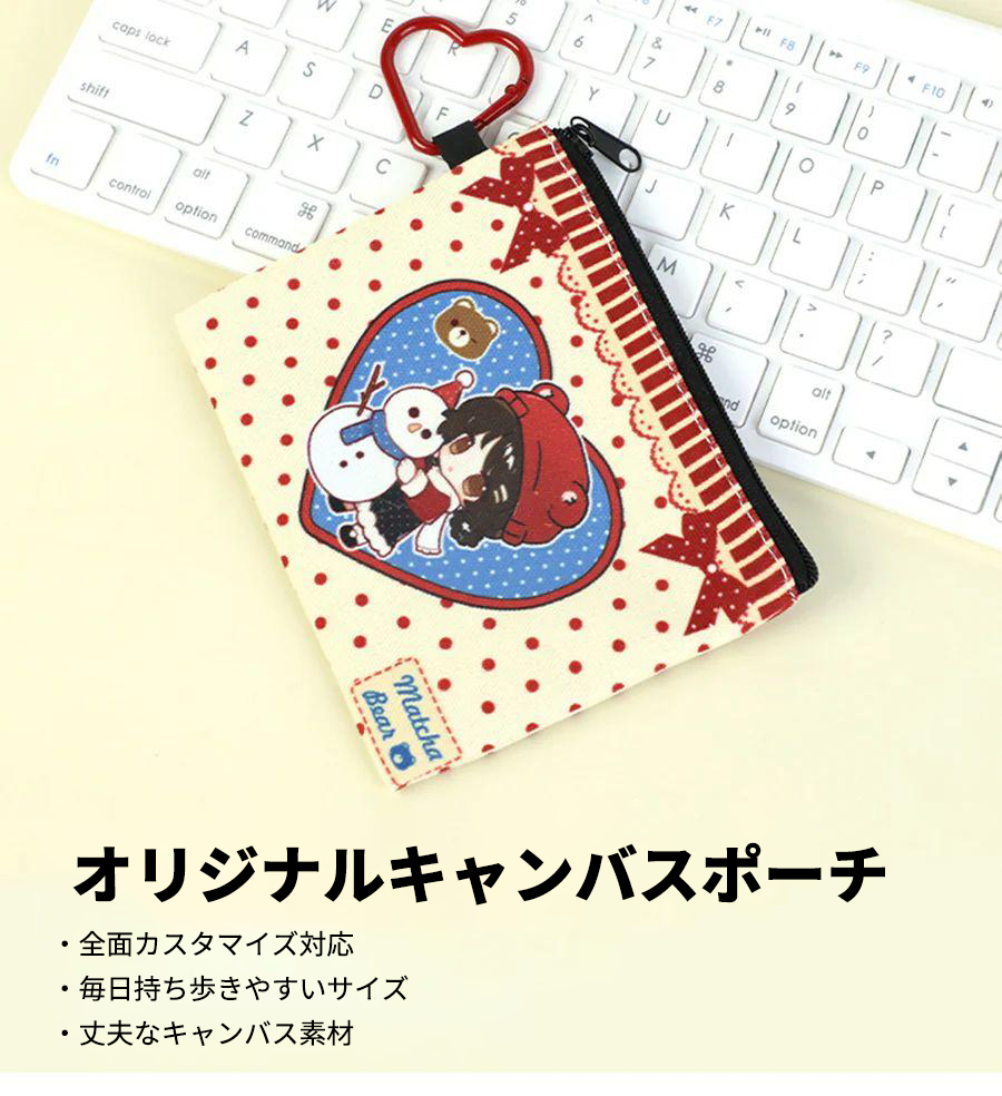 毎日使える収納グッズを作ろう｜オリジナルキャンバスポーチの活用法