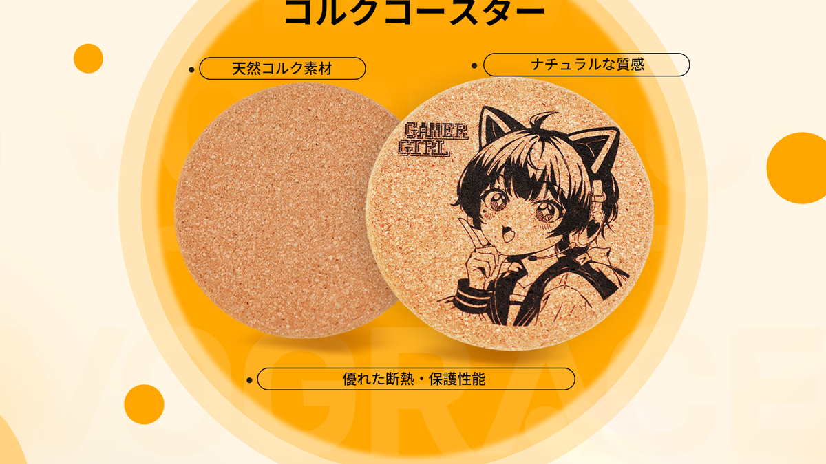 カフェ時間に作品を添える｜オリジナル丸型コルクコースター
