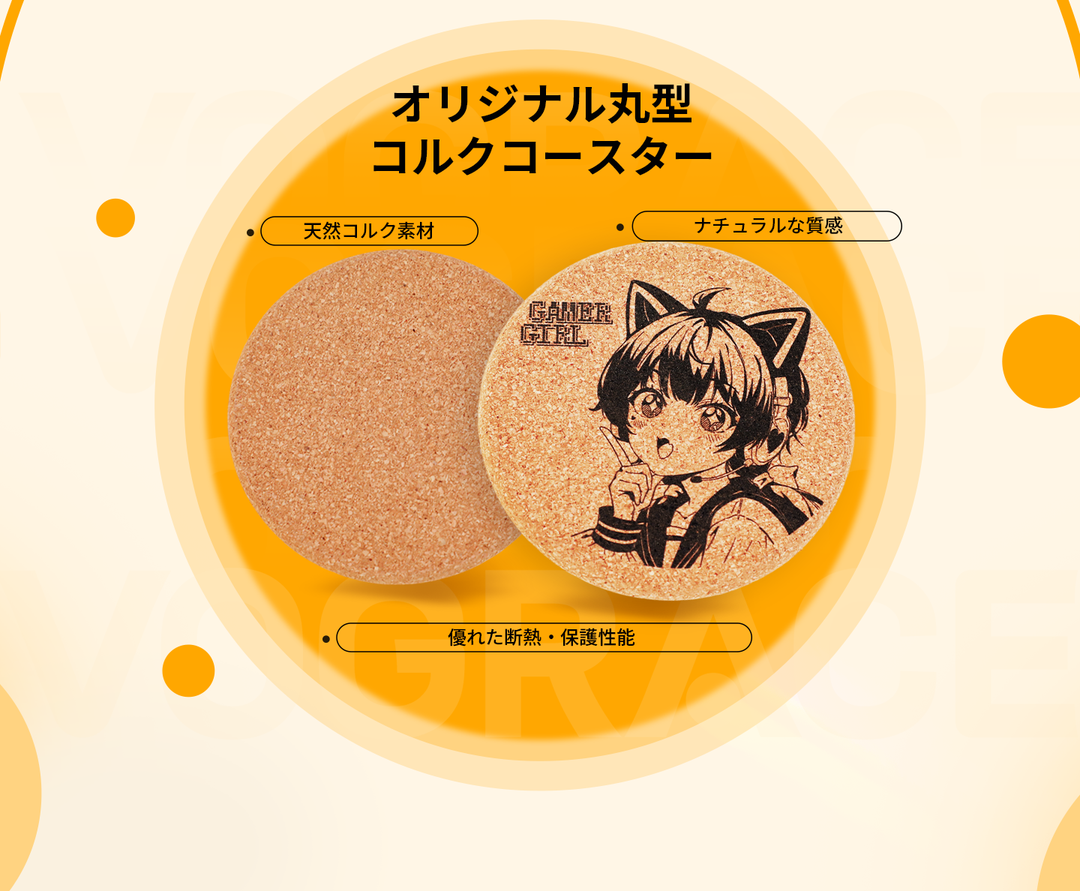 カフェ時間に作品を添える｜オリジナル丸型コルクコースター