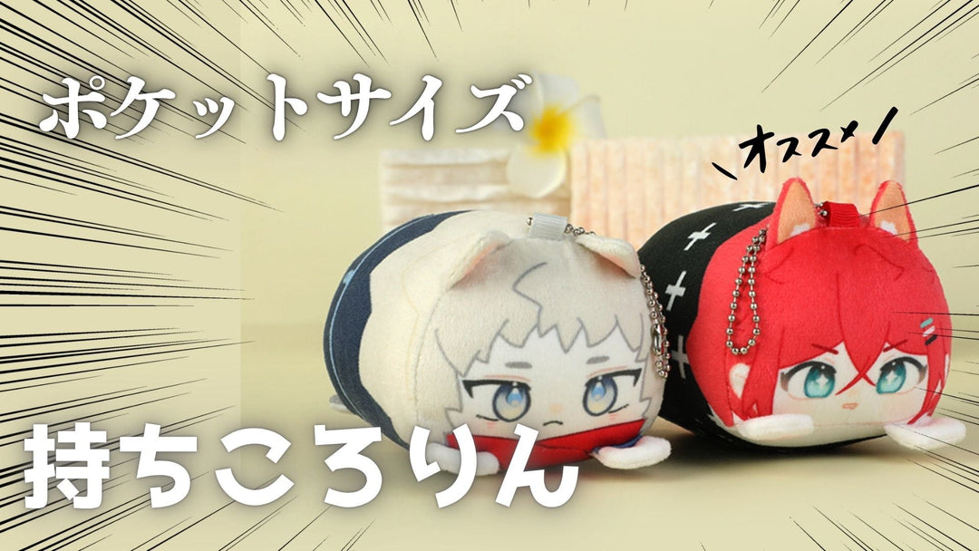 オリジナルもちころりんぬいぐるみマスコットキーホルダー登場！