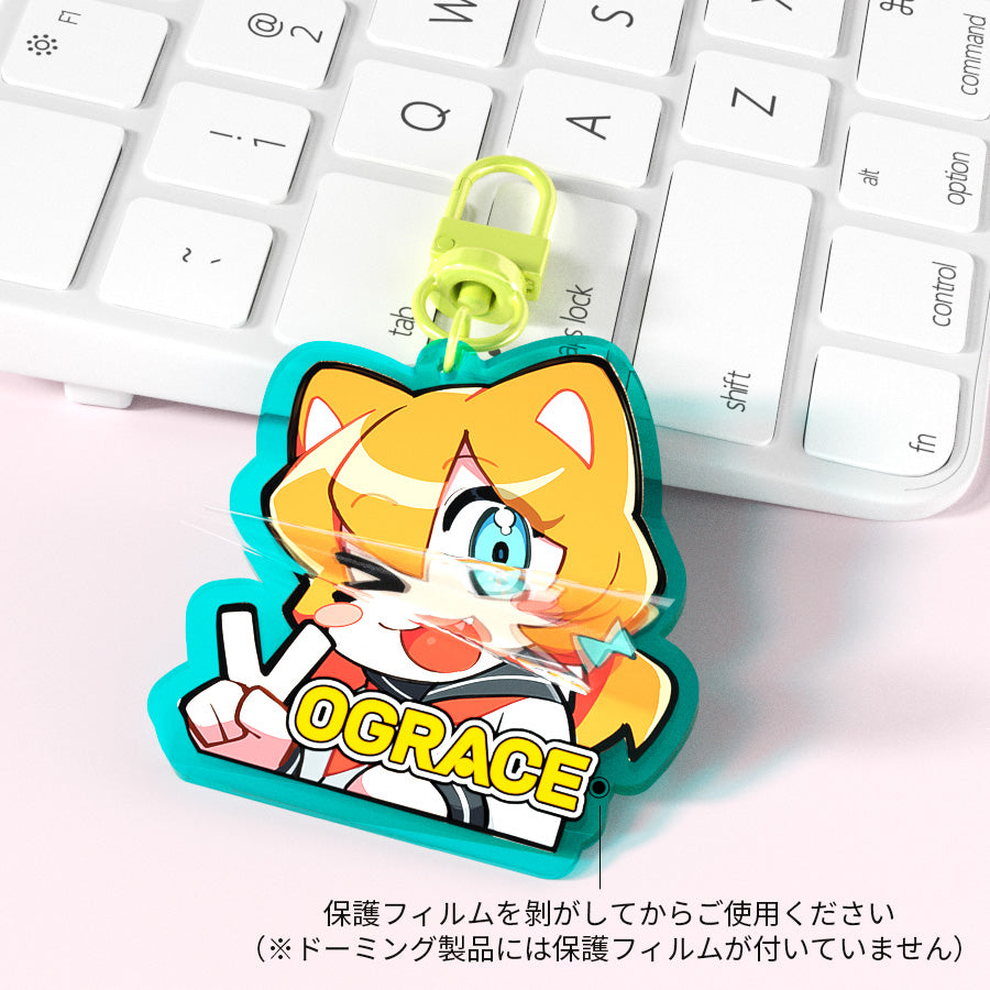 オリジナルドーミングカラーアクリルキーホルダー