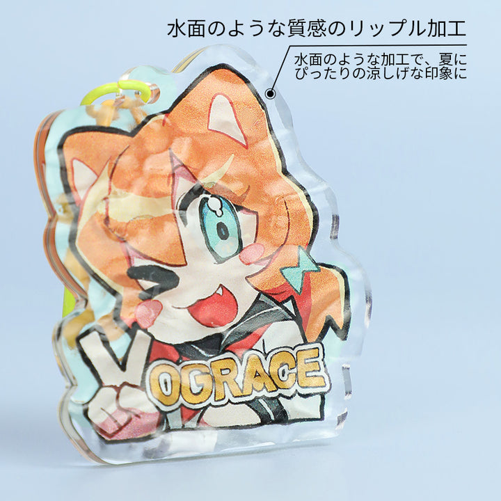 オリジナル水面アクリルキーホルダー