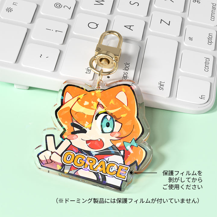 オリジナルドーミング全面ホログラムアクリルキーホルダー