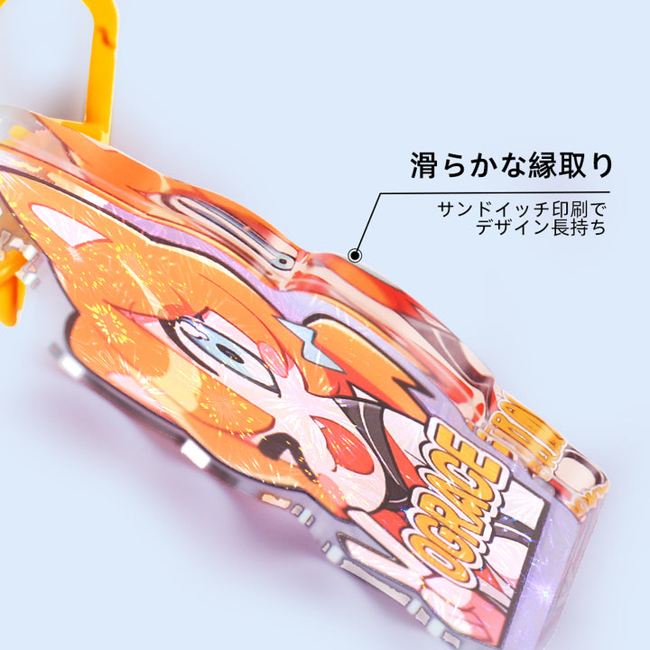 ホログラムアクリルキーホルダー